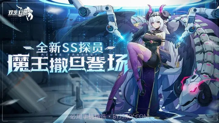 双生幻想小y版V6.6.6截图