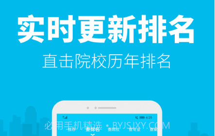 myOffer 留学v4.5.9截图