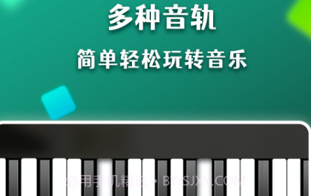 节奏盒子v1.0.12截图
