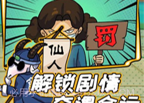 不一样的柒捌玖v1.10截图