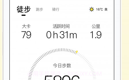 KeepRun运动v4.0.11截图