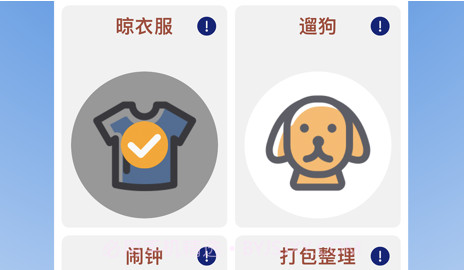 小目标v1.10截图