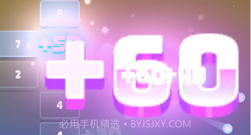 方块破坏王v1.9截图