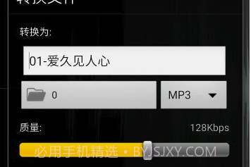 磁带机app(磁带机录音)最新版V1.10.6截图
