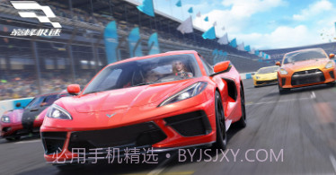 巅峰极速国服版v0.5.8截图
