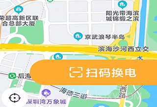 闪电蛙换电v2.7.14截图