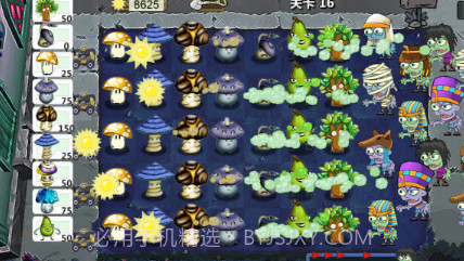 植物僵尸花园保卫战v2鐎瑰宕渧1.6截图