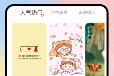 主题贩卖机v1.8截图