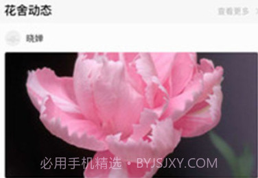 嫩草研究院一二三四五六v5鐎瑰宕渧1.4截图