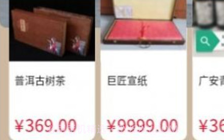 巨匠云商城v1.0.10截图