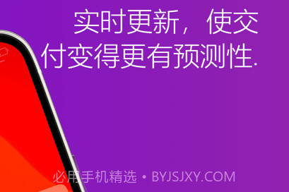 fedex联邦快递v9.8.9截图