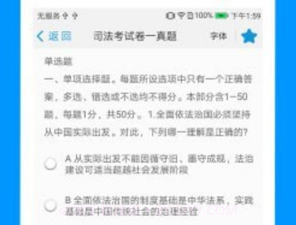独角兽教育v4.6.1.11截图