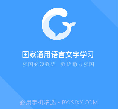 畅言国通v6.0.1051截图