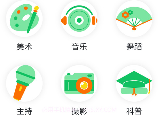 求知客v1.0.9截图
