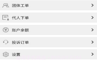 依修哥（家电维修）v1.0.4截图