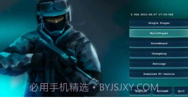 CS反恐精英V3.588V3.8截图