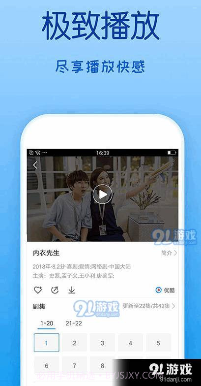 四虎影库2.6.5截图