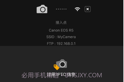 Mobile File Transferv1.3.20.9截图