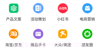 写作鱼v1.0.12截图