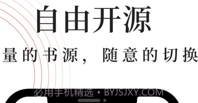 全本小说大全v1.5.08.5截图