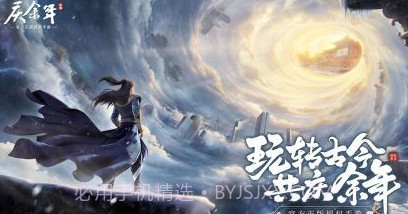庆余年v1.12截图