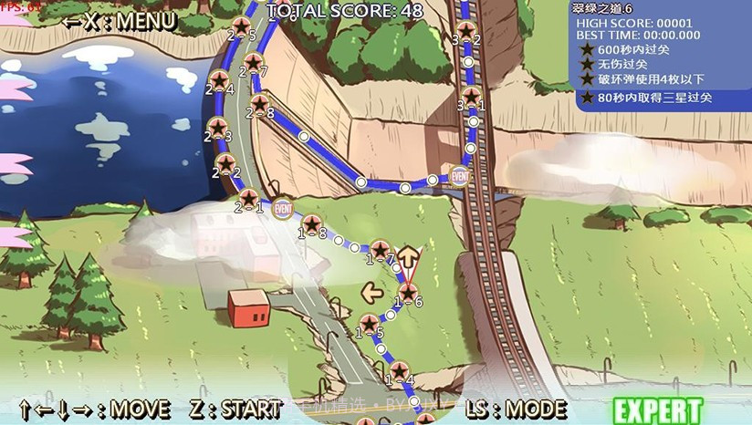 踩雷冒险谭2露露姆的冒险v1.5截图