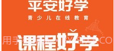 vipjr家长端v4.9.11截图