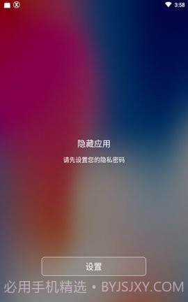 主桌面官方器（Origin OS For kwgt）v2021.05.25.93截图