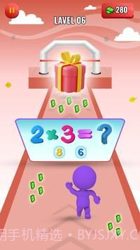 数学跑者3D7截图