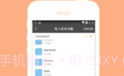 免费小说电子书城v1.20.6截图