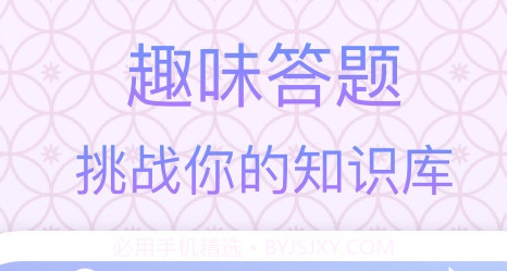 状元成语v1.0.11截图