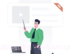 金标尺事考帮v3.0.0.7截图