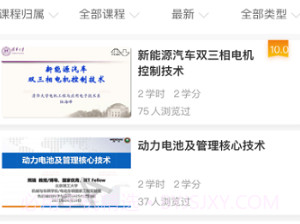 weilearningv1.1.10截图