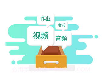 太平学堂v1.1.11截图