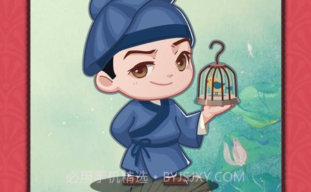 一品小家丁v1.4截图
