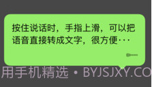 微信支付海外版V8.0.7截图