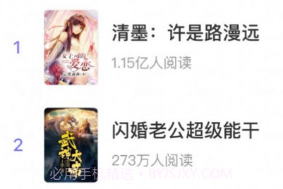 言耽社v1.0.11截图