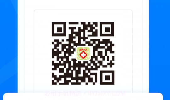 健康西城v2.6.0.14截图