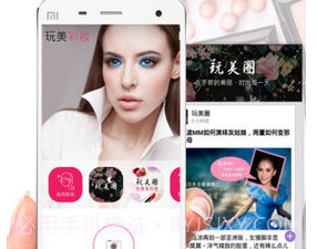 玩美相机（YouCam Perfect）v5.70.5截图