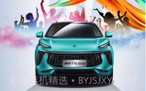东风风行v1.0.8截图