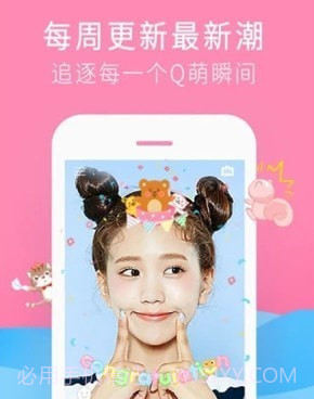 美卡相机v1.0.13截图