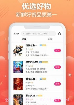 优品云惠v1.8.15截图