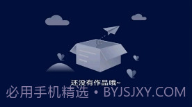 雷电视频剪辑v1.6截图