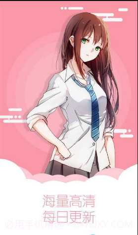 看日漫画v1.0.5截图