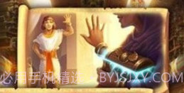 埃及消消消v5.0.7截图