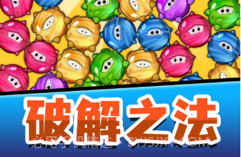 消除连连乐v2.12截图