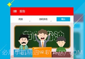 clink车队版v3.5.0.10截图