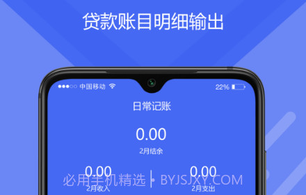 计算器免费版v1.10截图