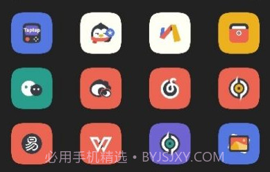 焦糖图标包appv1.8截图
