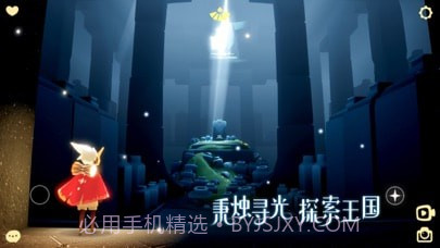 Sky光遇vivo渠道服0.8.11截图